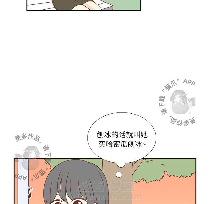 《各自的春天》漫画最新章节第4话 4免费下拉式在线观看章节第【54】张图片