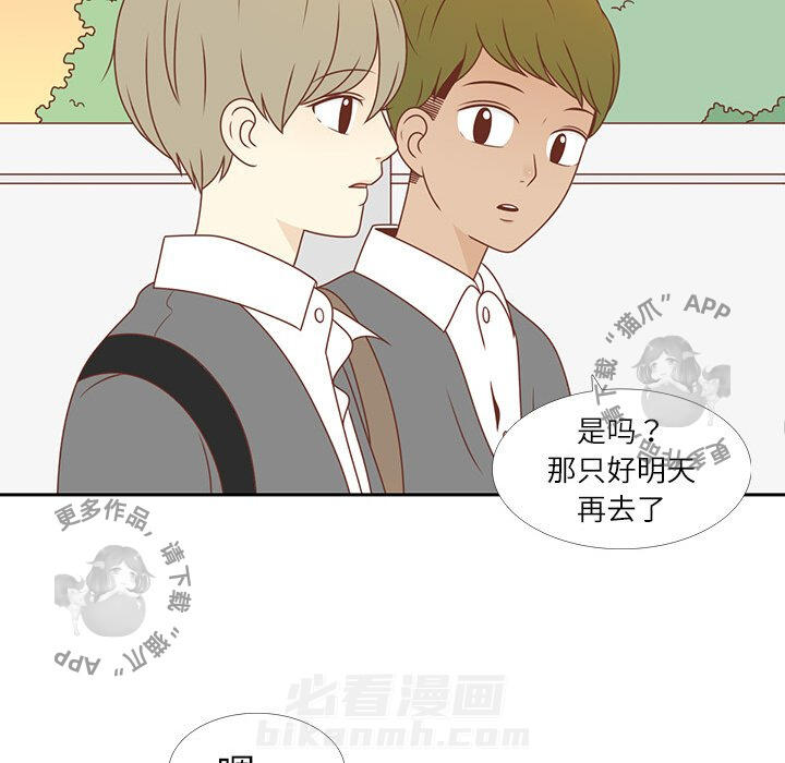 《各自的春天》漫画最新章节第4话 4免费下拉式在线观看章节第【18】张图片