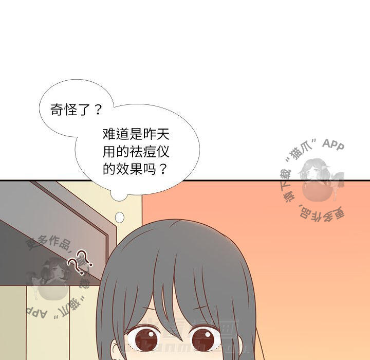 《各自的春天》漫画最新章节第4话 4免费下拉式在线观看章节第【40】张图片