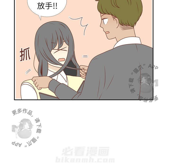 《各自的春天》漫画最新章节第4话 4免费下拉式在线观看章节第【82】张图片