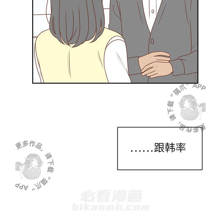 《各自的春天》漫画最新章节第4话 4免费下拉式在线观看章节第【79】张图片