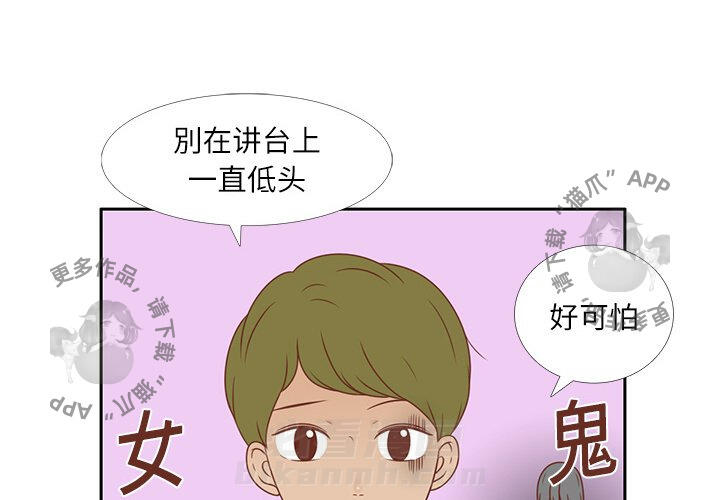 《各自的春天》漫画最新章节第4话 4免费下拉式在线观看章节第【87】张图片