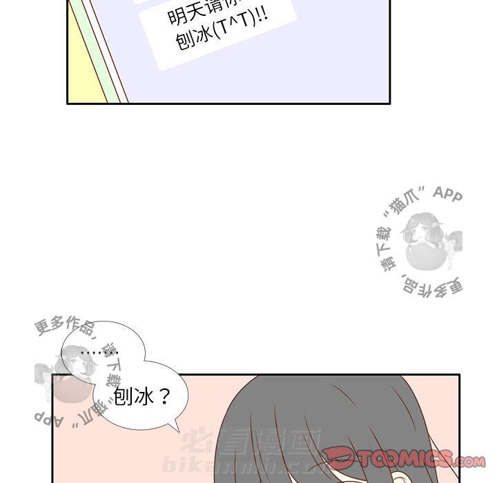 《各自的春天》漫画最新章节第4话 4免费下拉式在线观看章节第【59】张图片