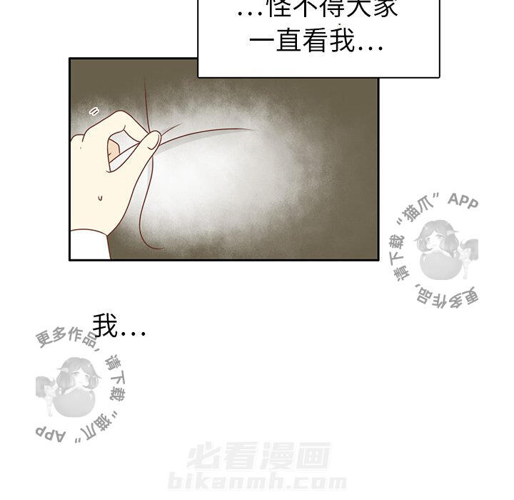 《各自的春天》漫画最新章节第4话 4免费下拉式在线观看章节第【22】张图片