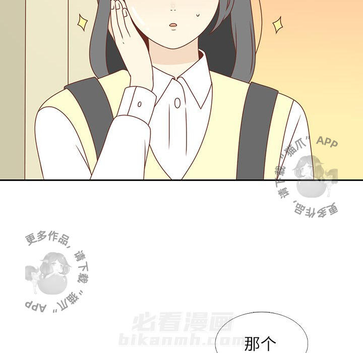 《各自的春天》漫画最新章节第4话 4免费下拉式在线观看章节第【39】张图片