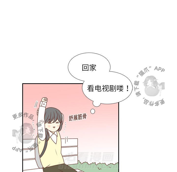 《各自的春天》漫画最新章节第4话 4免费下拉式在线观看章节第【55】张图片