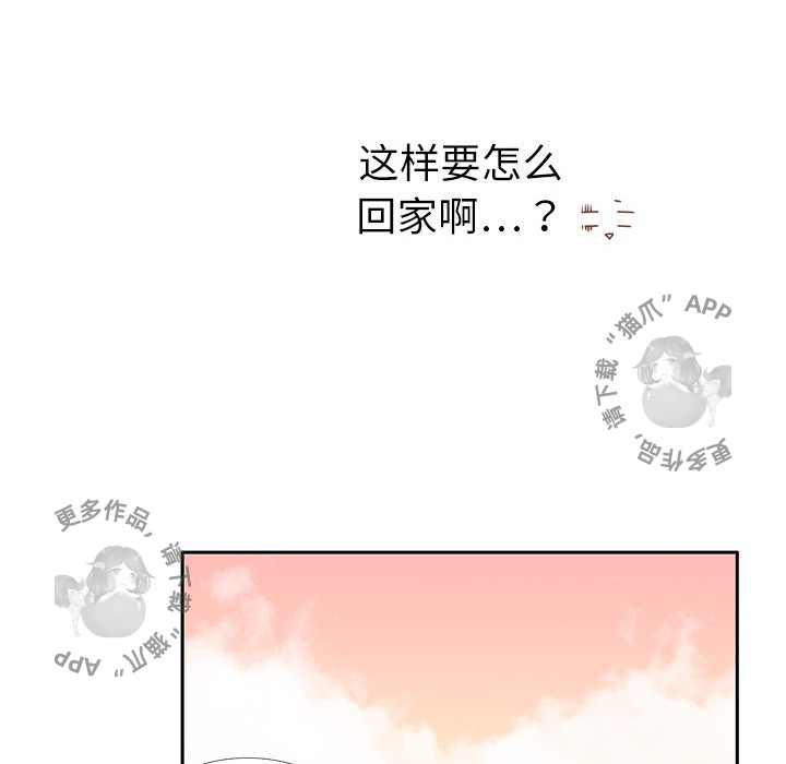 《各自的春天》漫画最新章节第4话 4免费下拉式在线观看章节第【21】张图片