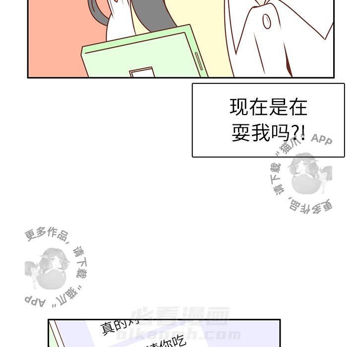 《各自的春天》漫画最新章节第4话 4免费下拉式在线观看章节第【60】张图片