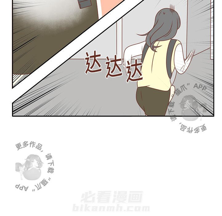 《各自的春天》漫画最新章节第4话 4免费下拉式在线观看章节第【30】张图片