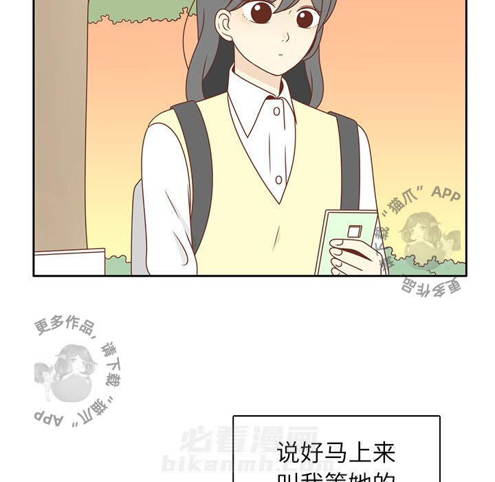 《各自的春天》漫画最新章节第4话 4免费下拉式在线观看章节第【68】张图片