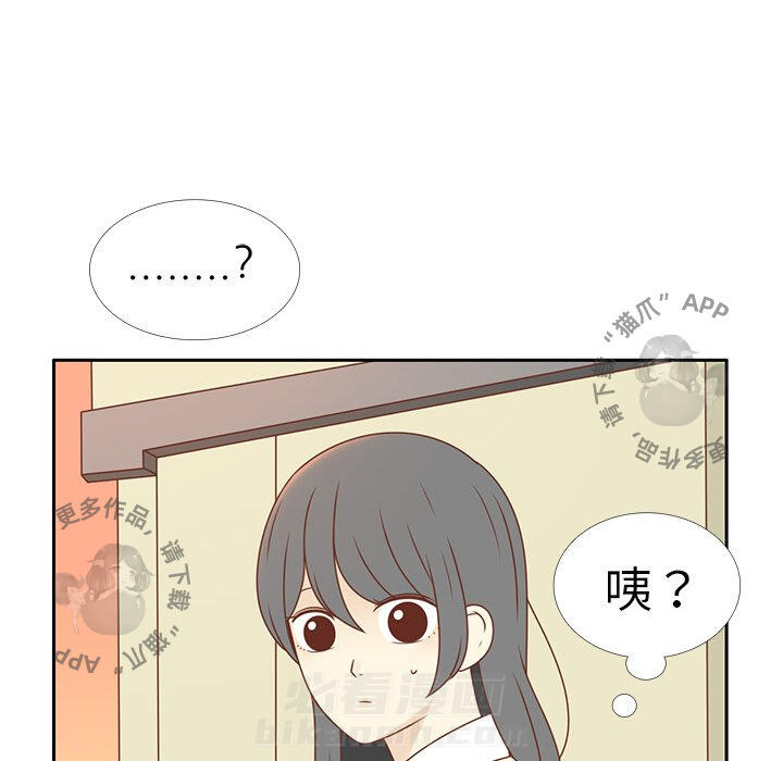 《各自的春天》漫画最新章节第4话 4免费下拉式在线观看章节第【43】张图片