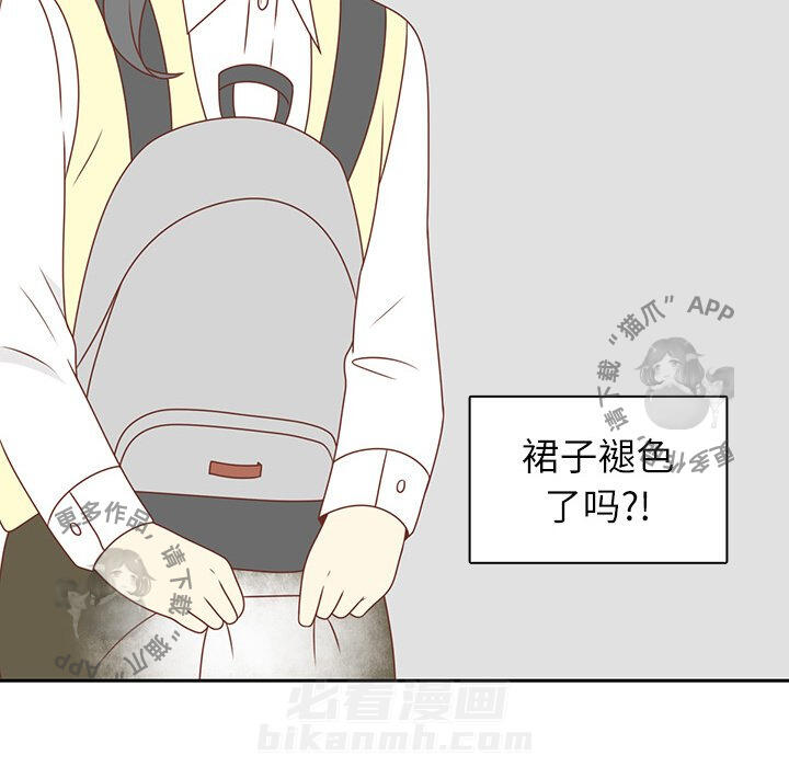 《各自的春天》漫画最新章节第4话 4免费下拉式在线观看章节第【27】张图片