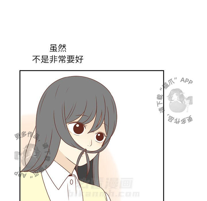 《各自的春天》漫画最新章节第4话 4免费下拉式在线观看章节第【78】张图片