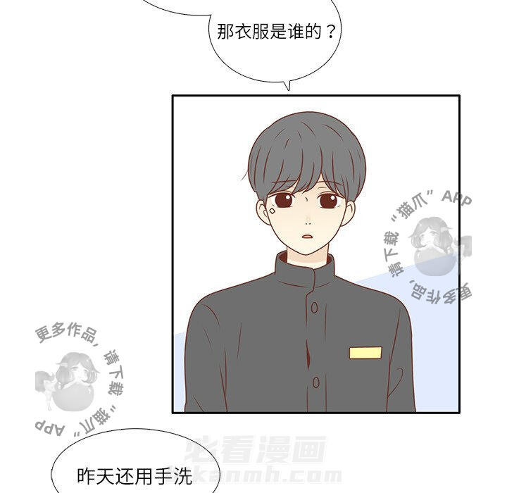 《各自的春天》漫画最新章节第5话 5免费下拉式在线观看章节第【55】张图片