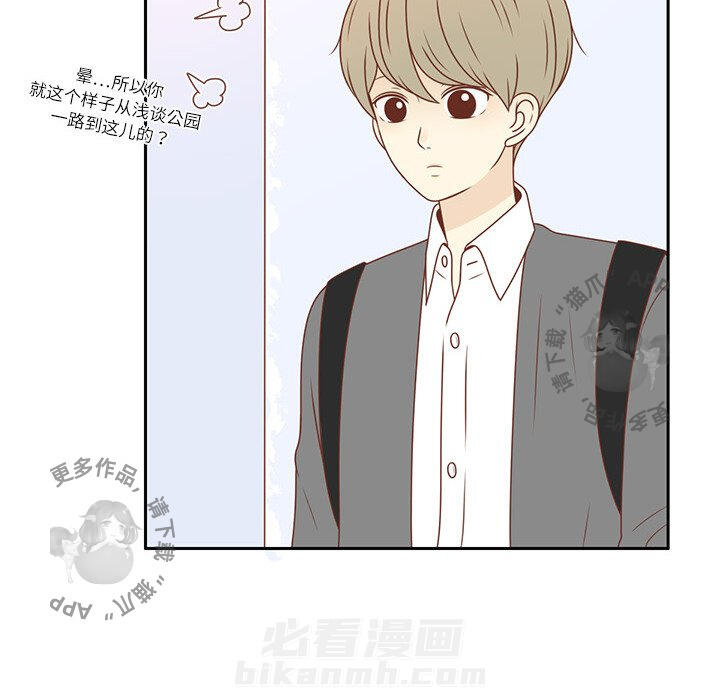 《各自的春天》漫画最新章节第5话 5免费下拉式在线观看章节第【94】张图片