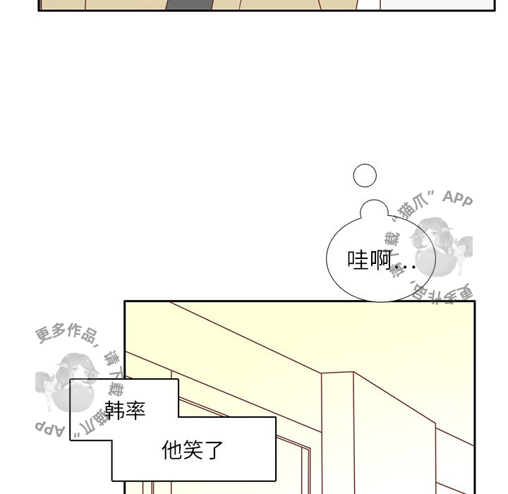 《各自的春天》漫画最新章节第5话 5免费下拉式在线观看章节第【23】张图片