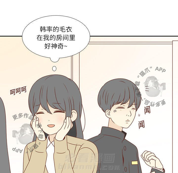 《各自的春天》漫画最新章节第5话 5免费下拉式在线观看章节第【59】张图片