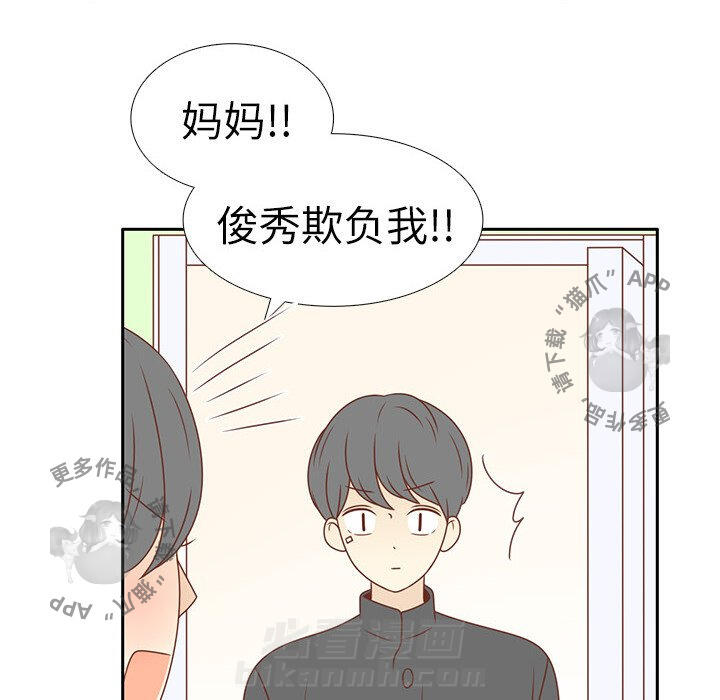 《各自的春天》漫画最新章节第5话 5免费下拉式在线观看章节第【52】张图片