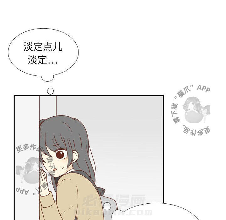 《各自的春天》漫画最新章节第5话 5免费下拉式在线观看章节第【33】张图片