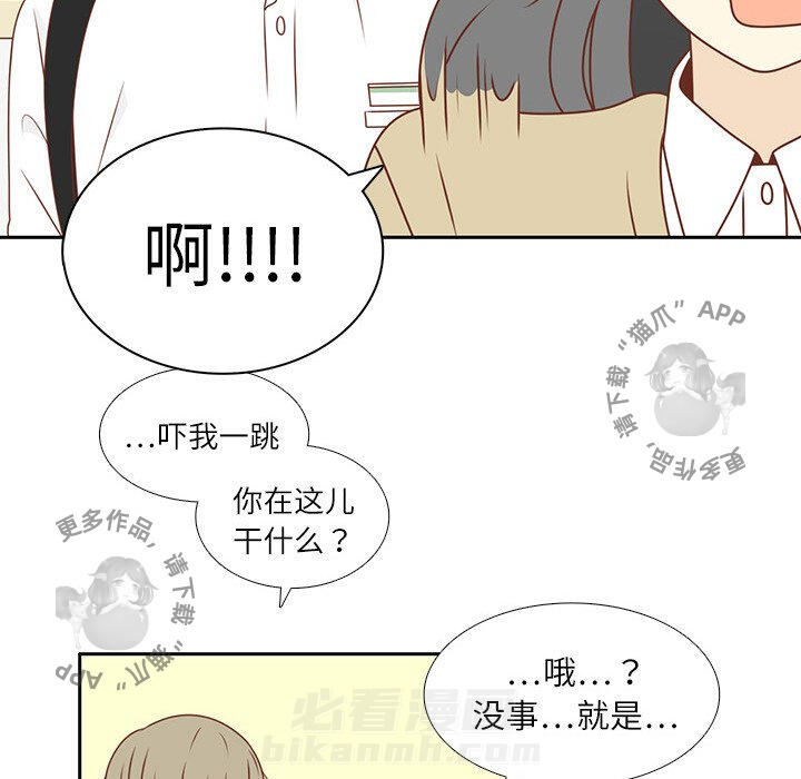 《各自的春天》漫画最新章节第5话 5免费下拉式在线观看章节第【31】张图片