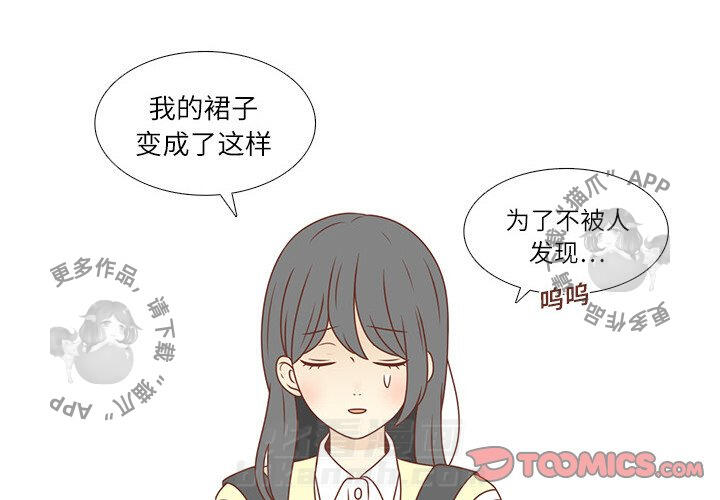 《各自的春天》漫画最新章节第5话 5免费下拉式在线观看章节第【100】张图片