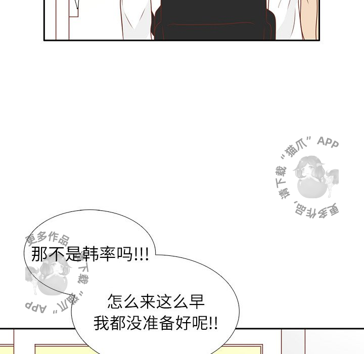 《各自的春天》漫画最新章节第5话 5免费下拉式在线观看章节第【35】张图片