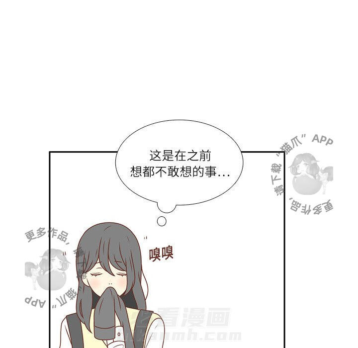 《各自的春天》漫画最新章节第5话 5免费下拉式在线观看章节第【70】张图片