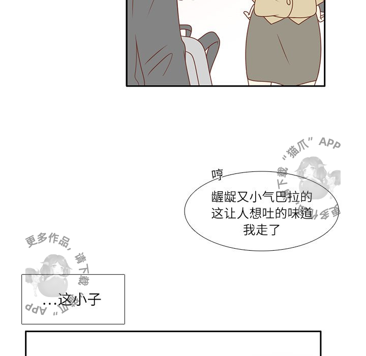 《各自的春天》漫画最新章节第5话 5免费下拉式在线观看章节第【49】张图片