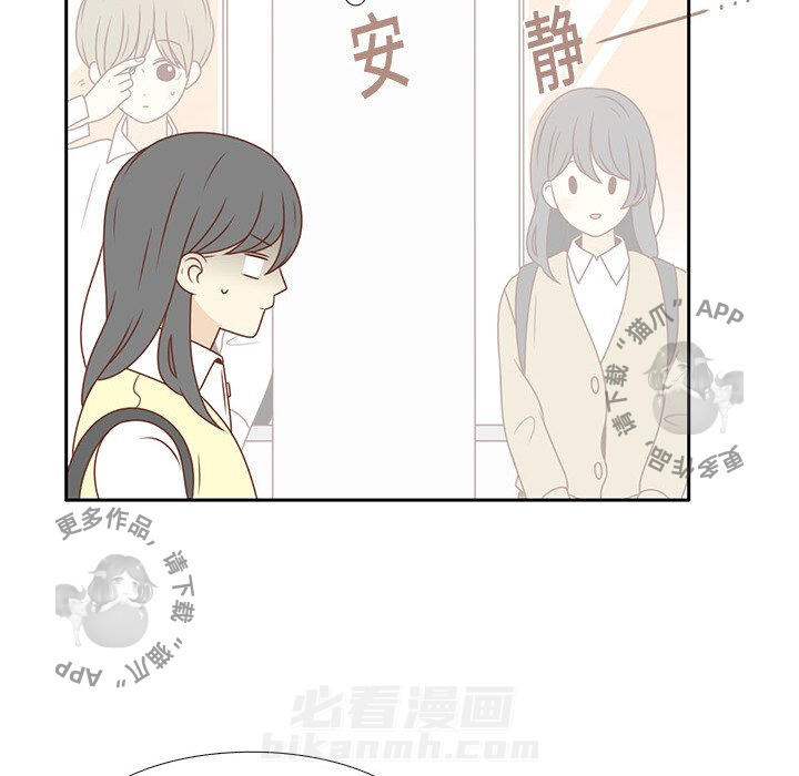 《各自的春天》漫画最新章节第5话 5免费下拉式在线观看章节第【39】张图片