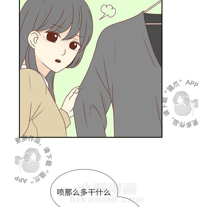 《各自的春天》漫画最新章节第5话 5免费下拉式在线观看章节第【56】张图片