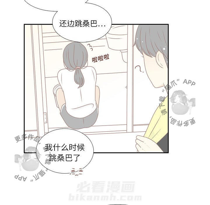 《各自的春天》漫画最新章节第5话 5免费下拉式在线观看章节第【54】张图片