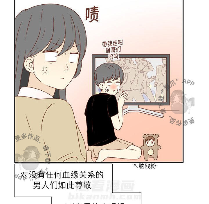 《各自的春天》漫画最新章节第5话 5免费下拉式在线观看章节第【48】张图片