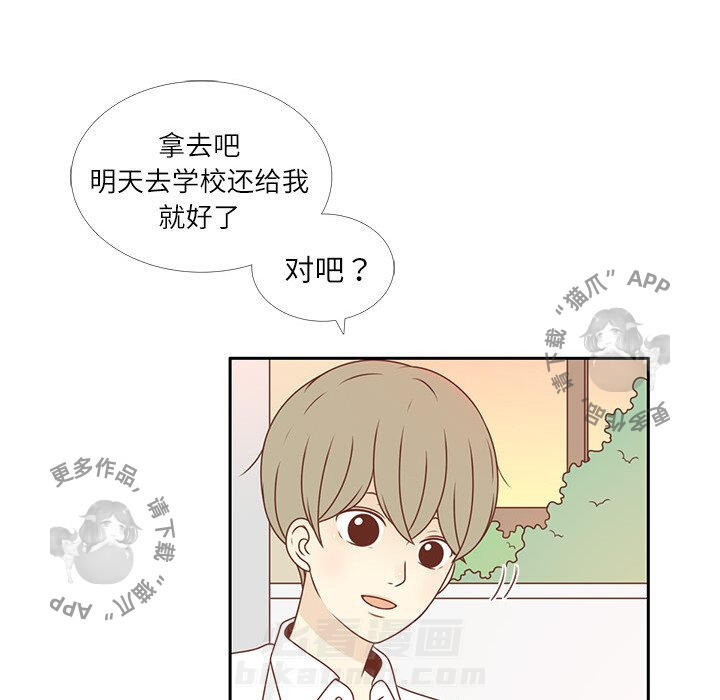 《各自的春天》漫画最新章节第5话 5免费下拉式在线观看章节第【85】张图片