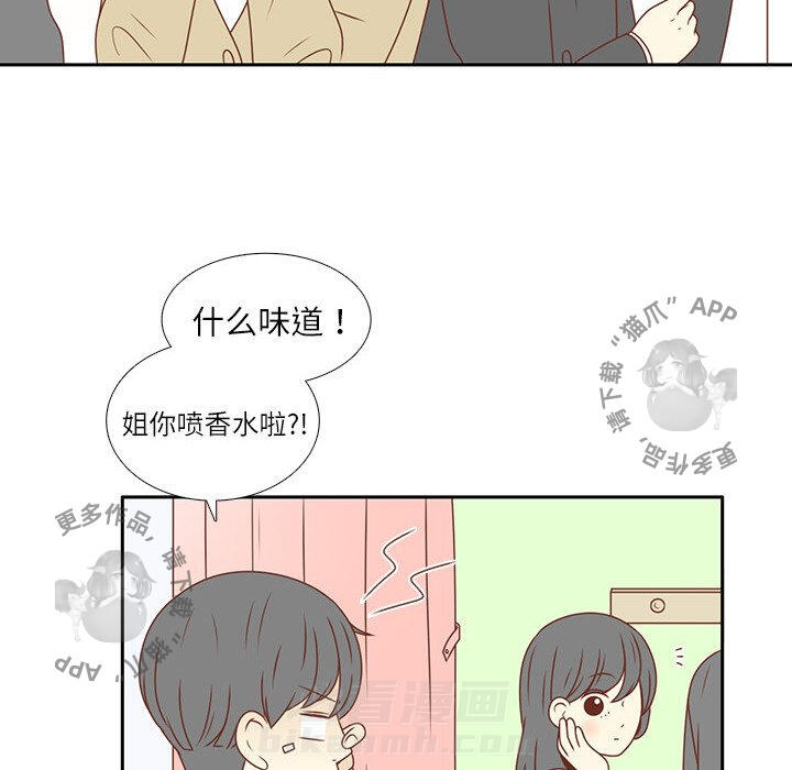 《各自的春天》漫画最新章节第5话 5免费下拉式在线观看章节第【58】张图片