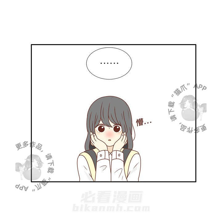 《各自的春天》漫画最新章节第5话 5免费下拉式在线观看章节第【79】张图片