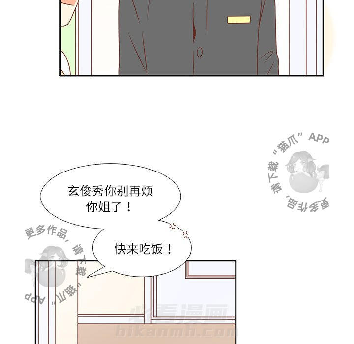 《各自的春天》漫画最新章节第5话 5免费下拉式在线观看章节第【51】张图片