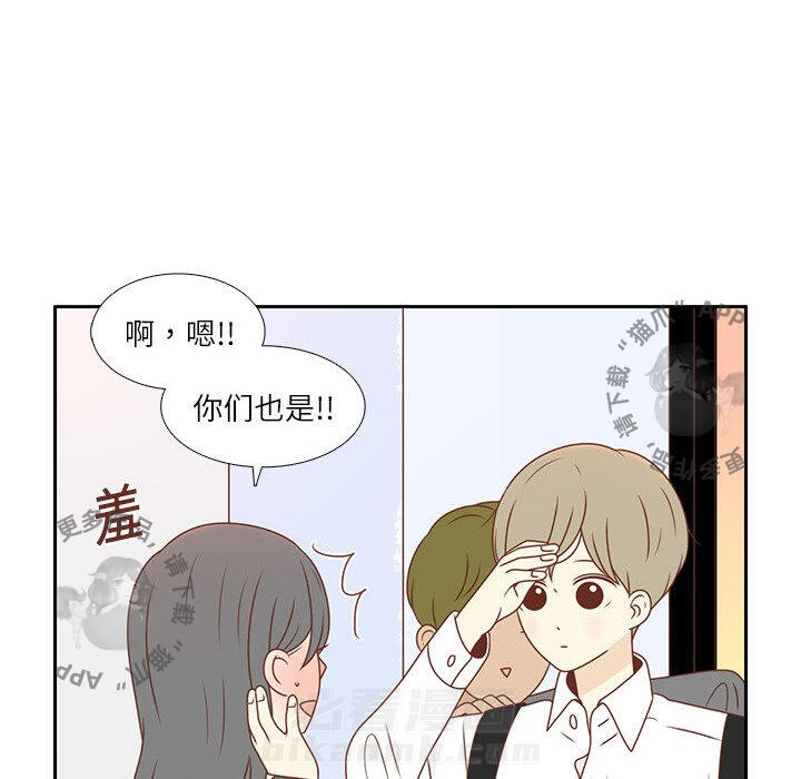 《各自的春天》漫画最新章节第5话 5免费下拉式在线观看章节第【78】张图片