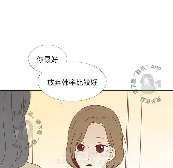 《各自的春天》漫画最新章节第6话 6免费下拉式在线观看章节第【60】张图片