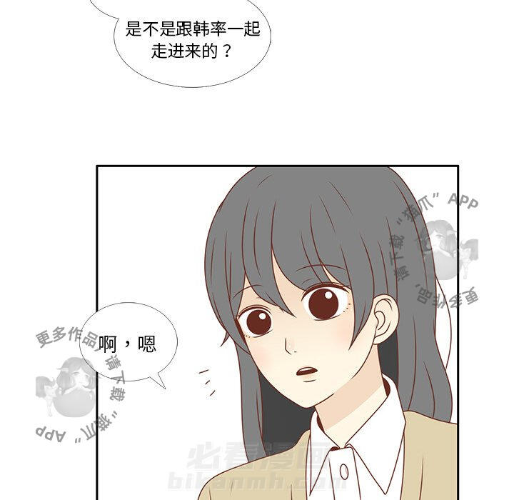 《各自的春天》漫画最新章节第6话 6免费下拉式在线观看章节第【69】张图片