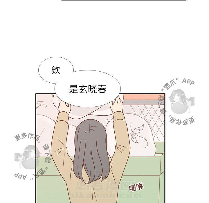 《各自的春天》漫画最新章节第6话 6免费下拉式在线观看章节第【13】张图片