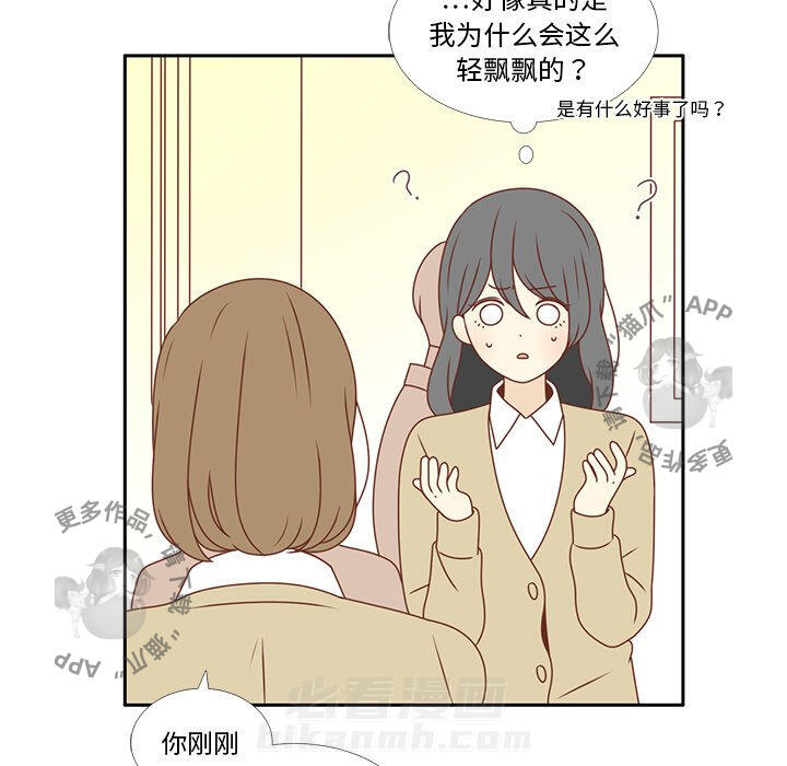 《各自的春天》漫画最新章节第6话 6免费下拉式在线观看章节第【70】张图片