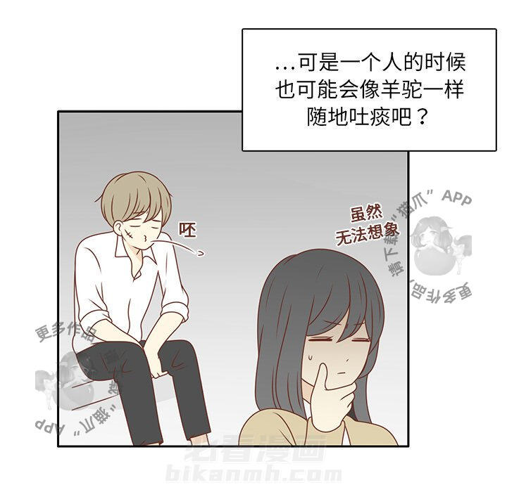 《各自的春天》漫画最新章节第6话 6免费下拉式在线观看章节第【38】张图片