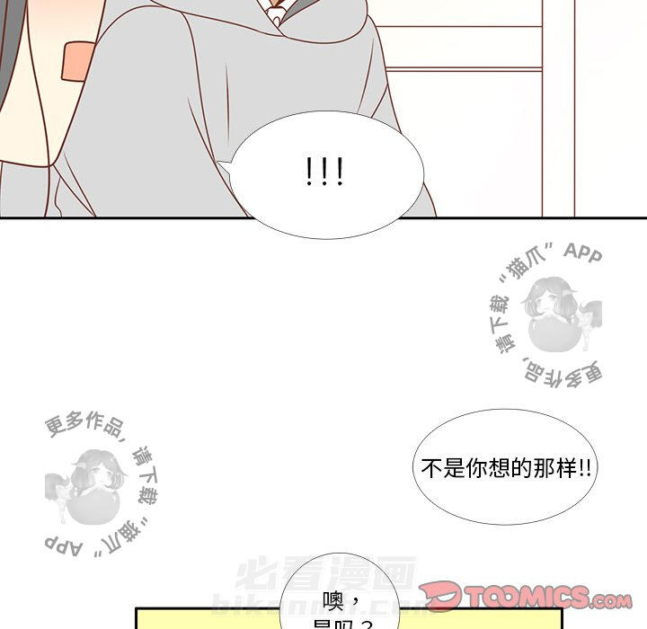 《各自的春天》漫画最新章节第6话 6免费下拉式在线观看章节第【28】张图片