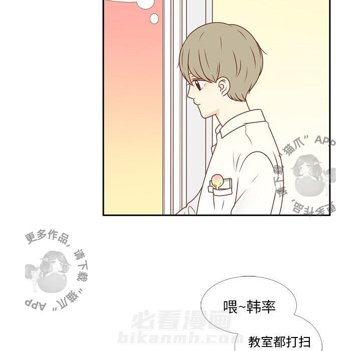 《各自的春天》漫画最新章节第6话 6免费下拉式在线观看章节第【18】张图片