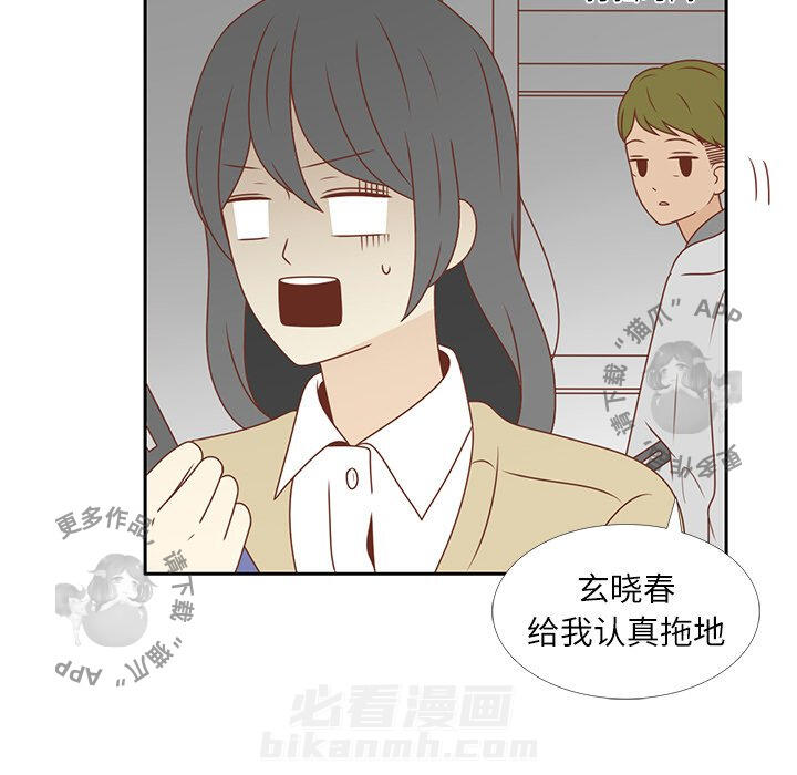 《各自的春天》漫画最新章节第6话 6免费下拉式在线观看章节第【48】张图片