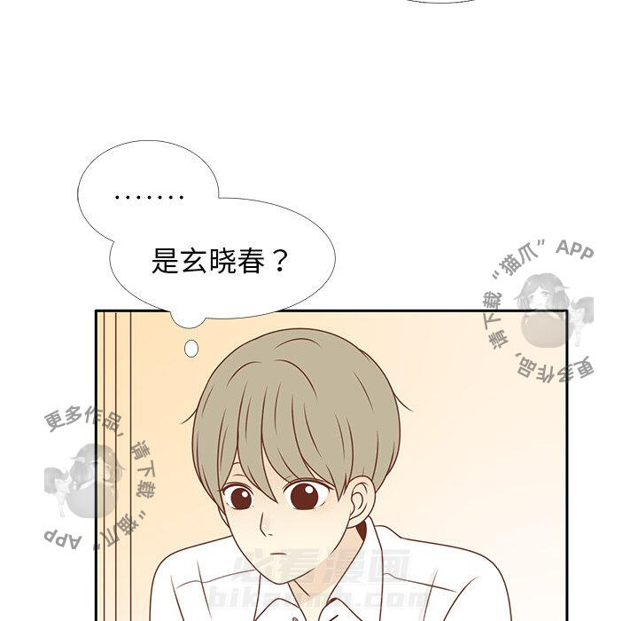 《各自的春天》漫画最新章节第6话 6免费下拉式在线观看章节第【20】张图片