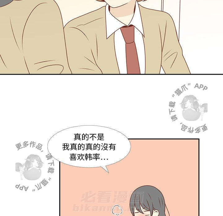 《各自的春天》漫画最新章节第6话 6免费下拉式在线观看章节第【59】张图片