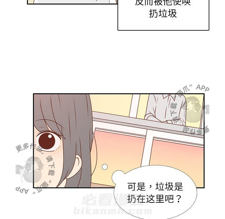 《各自的春天》漫画最新章节第6话 6免费下拉式在线观看章节第【21】张图片