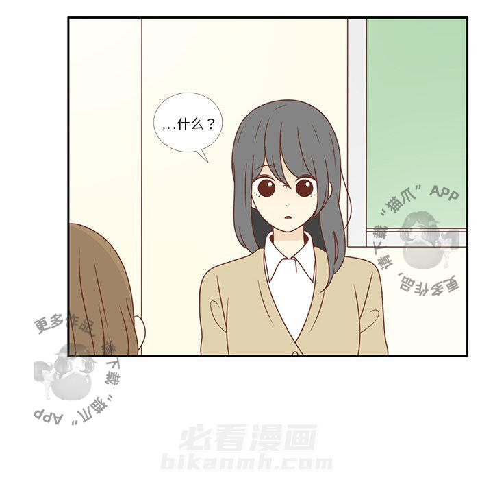 《各自的春天》漫画最新章节第6话 6免费下拉式在线观看章节第【56】张图片