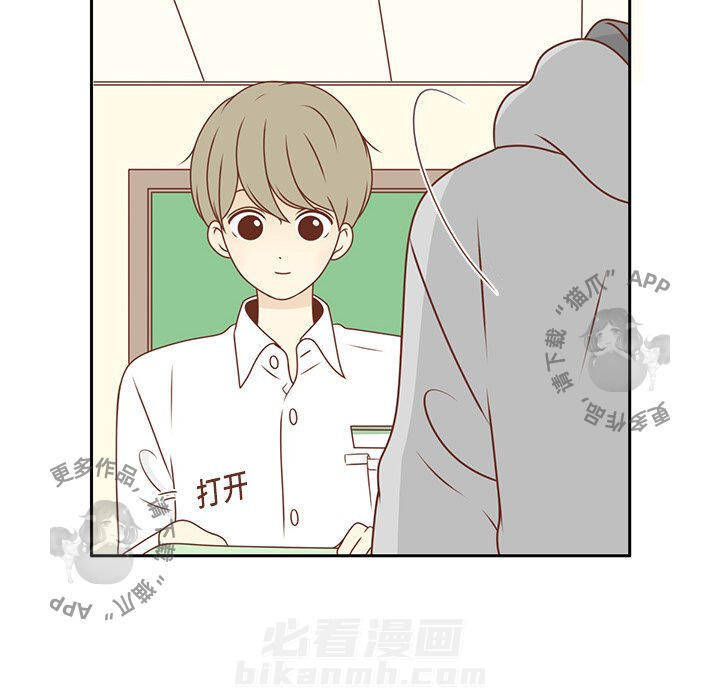 《各自的春天》漫画最新章节第6话 6免费下拉式在线观看章节第【84】张图片